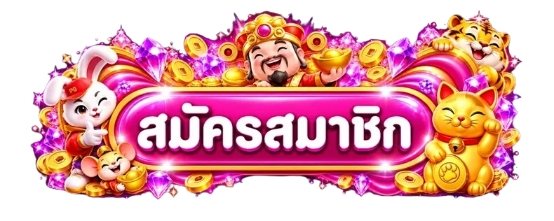laoputtana เข้าสู่ระบบอย่างปลอดภัยและแก้ปัญหาเบื้องต้น